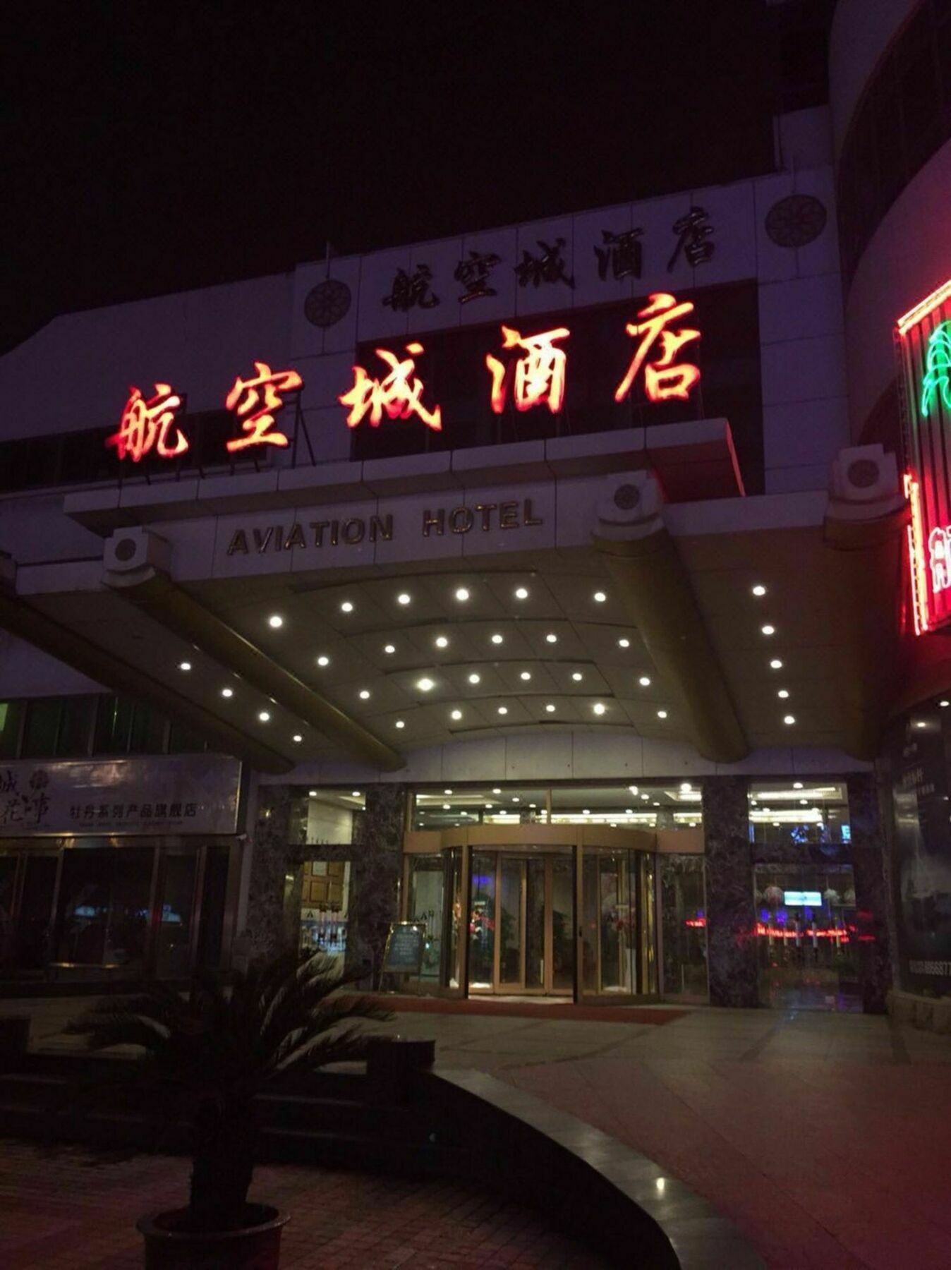 Luoyang Aviation Hotel Exterior foto